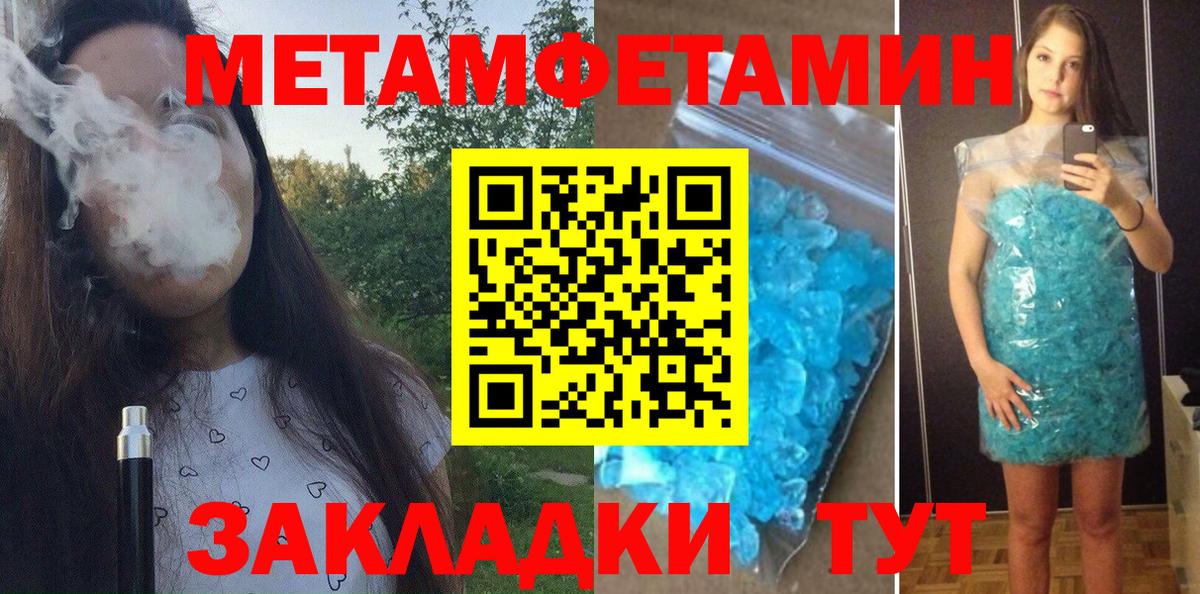 АМФЕТАМИН 98%  АМФ  Amphetamine  Вход с VPN  Тихорецк 
