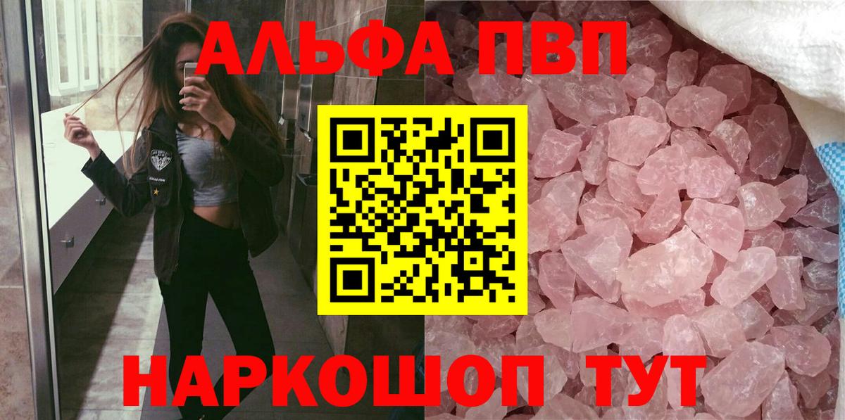 А ПВП мука Тихорецк