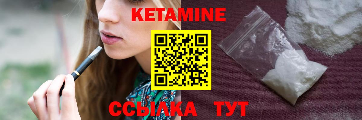 Мефедрон Тихорецк