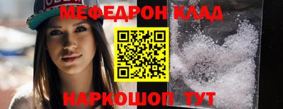 прущий лед Бузулук