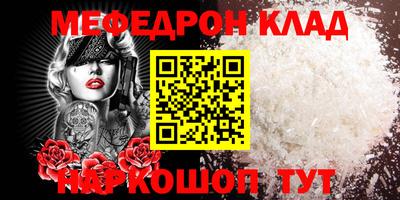 прущий лед Бузулук