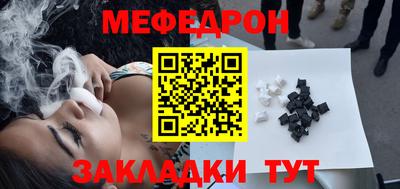 прущий лед Бузулук