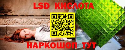 прущий лед Бузулук