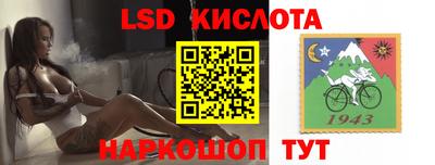 прущий лед Бузулук