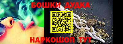 дживик Бугуруслан