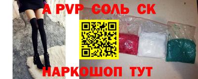 дживик Бугуруслан