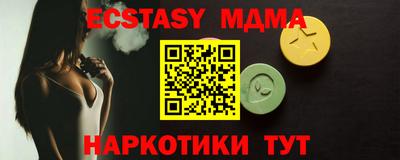 прущий лед Бузулук