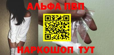 прущий лед Бузулук