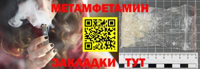 дмт Будённовск