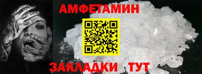 дживик Бугуруслан