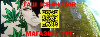 прущий лед Бузулук