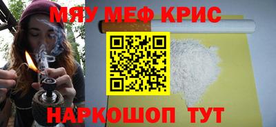 прущий лед Бузулук