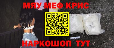 прущий лед Бузулук