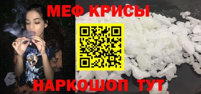 прущий лед Бузулук