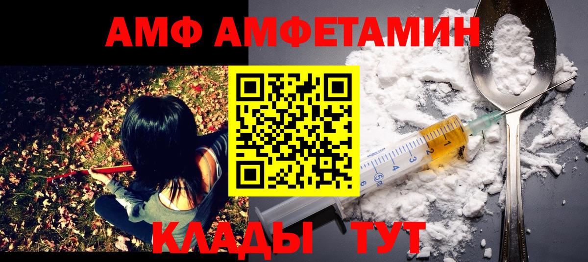Первитин кристалл Тихорецк