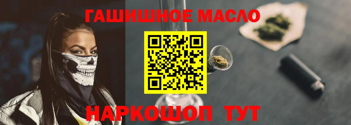 Дистиллят ТГК вейп с тгк  Вход с VPN  ТГК вейп  Тихорецк 