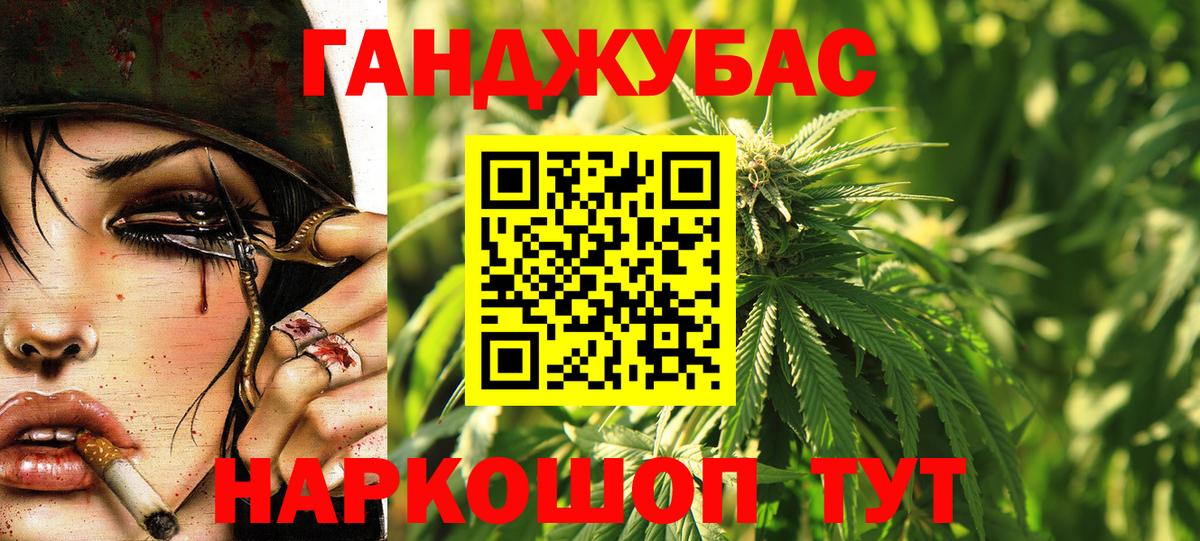 КЕТАМИН  Cocaine  Тихорецк  Каннабис  МЕФ   Вход с VPN 