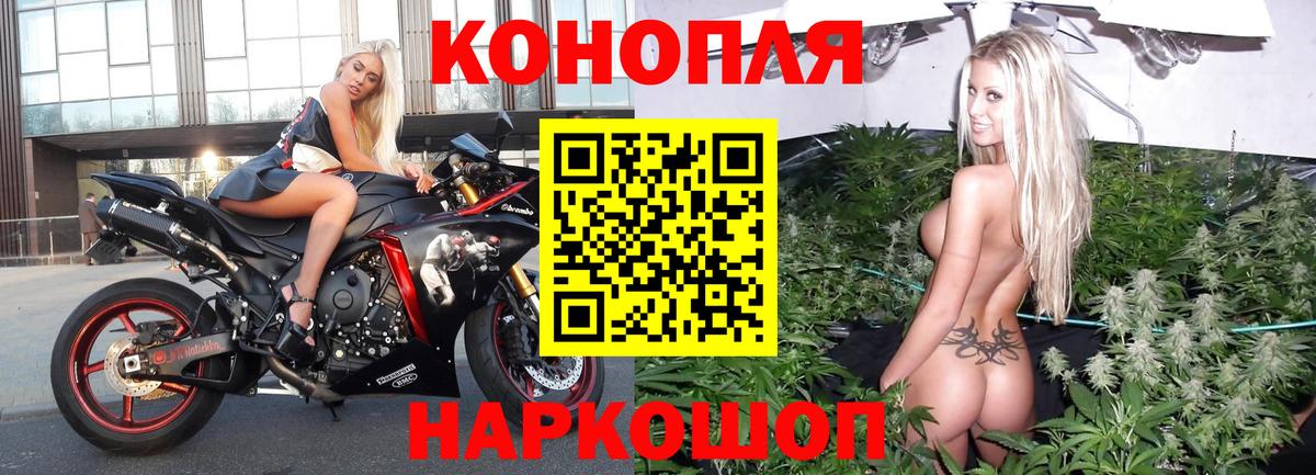 Каннабис MAZAR Тихорецк